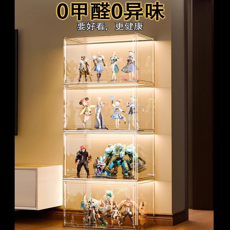 亚克力柜子手办收纳展示盒积木透明展示柜模型摆件家用玻璃置物架