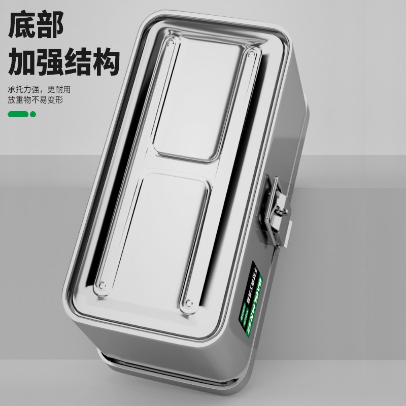 保联不锈钢工具箱工业级收纳盒车载家用多功能加厚五金铁皮箱手提