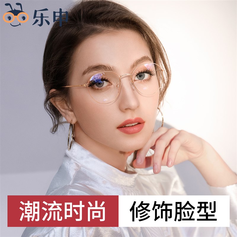 近视眼镜框女大脸可配镜片超轻全纯钛玫瑰金配无镜片小眼睛框镜架