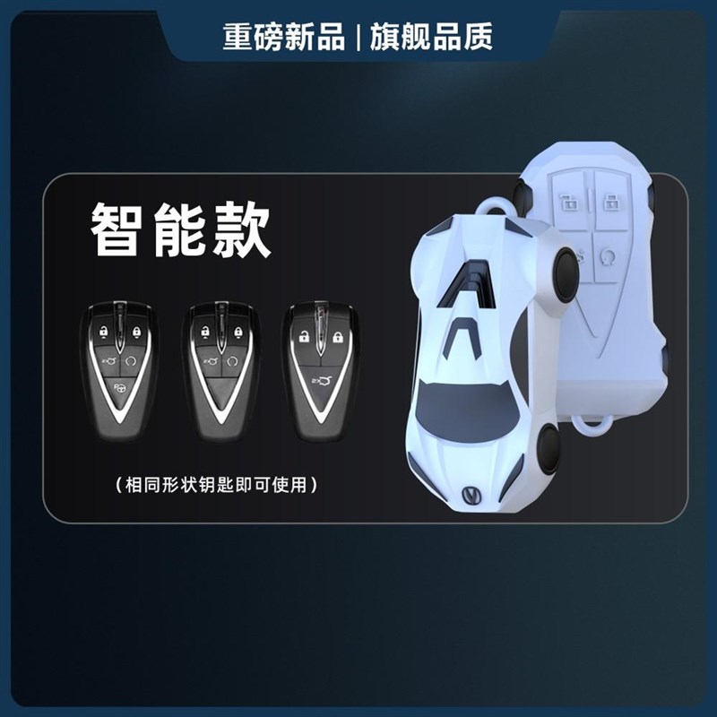 适用长安钥匙套CS75plus壳UNIT逸达扣欧尚X7逸动CS35plus包男24款