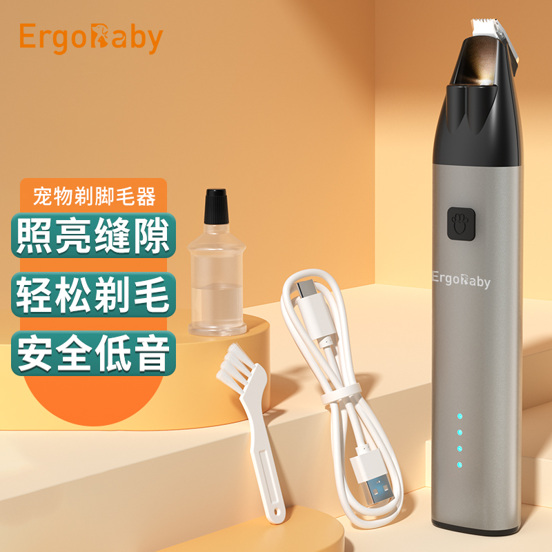 宠物剃脚毛器狗狗猫咪剃毛器推子电推剪轻音猫爪修脚逗猫神器