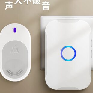门铃无线家用超远距离电子遥控门玲智能一拖一拖二老人病人呼叫器