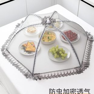可折叠餐桌罩饭菜罩子盖菜罩遮尘防尘防苍蝇剩菜食物饭罩神器家用