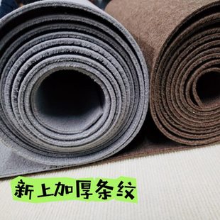 3米宽特厚加厚条纹地毯隔音防潮家用卧室办公室美容院大面积满铺