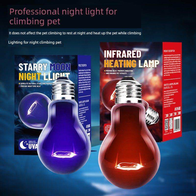 爬行动物宠物Uva加热夜灯蜥蜴加热灯壁虎蜥蜴繁殖箱绝缘龟箱龟灯,宠物/宠物食品及用品,爬宠缸/箱,淘宝优惠券,粉丝福利购,淘宝优惠卷