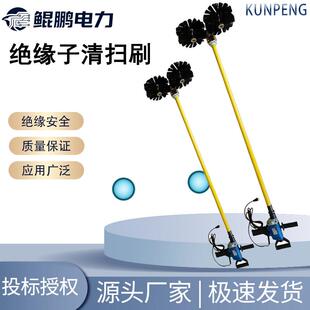 10kv绝缘子清扫刷带电作业瓷瓶清洗刷长柄高压线路防触电除尘刷