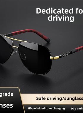 偏光太阳镜男士开车专用变色驾驶眼镜日夜防紫外线飞行员墨镜男款