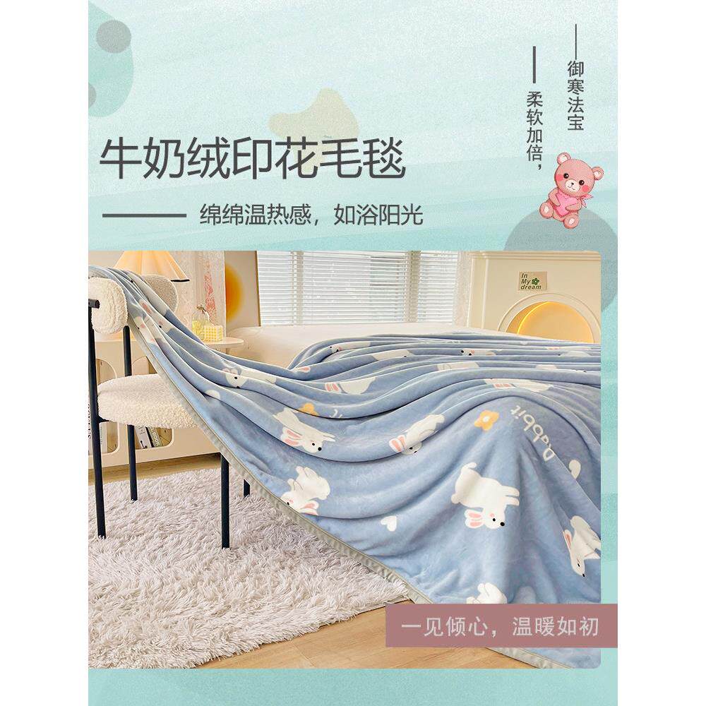 牛奶丝绒毯子空调被子小毯子夏天珊瑚丝绒办公室午睡披肩盖毯缺陷