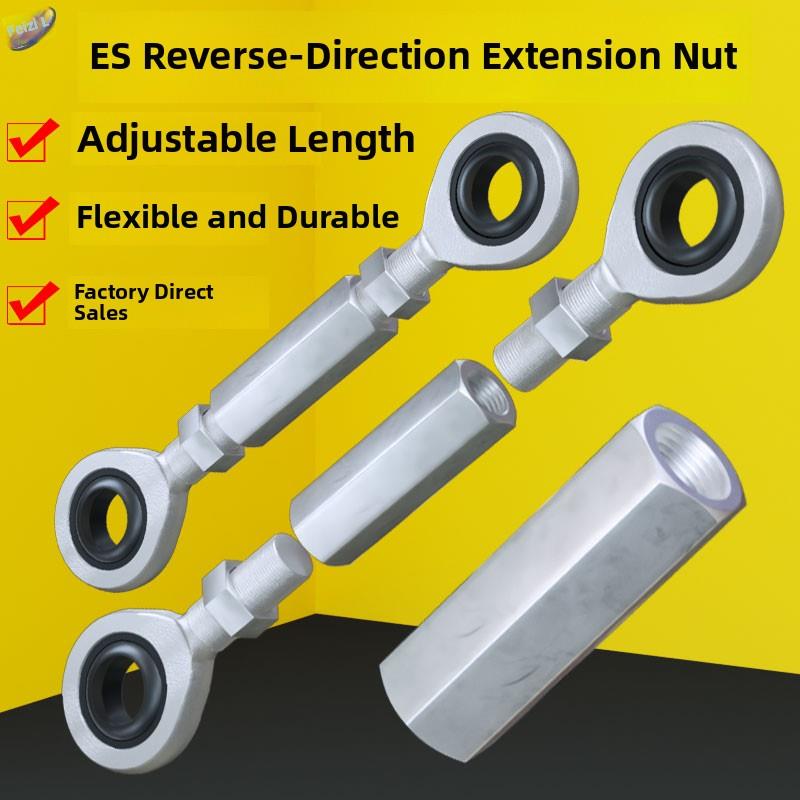 鱼眼轴承杠杆端接头球头调节杆Sa12E加长螺母六角杆前后丝细段