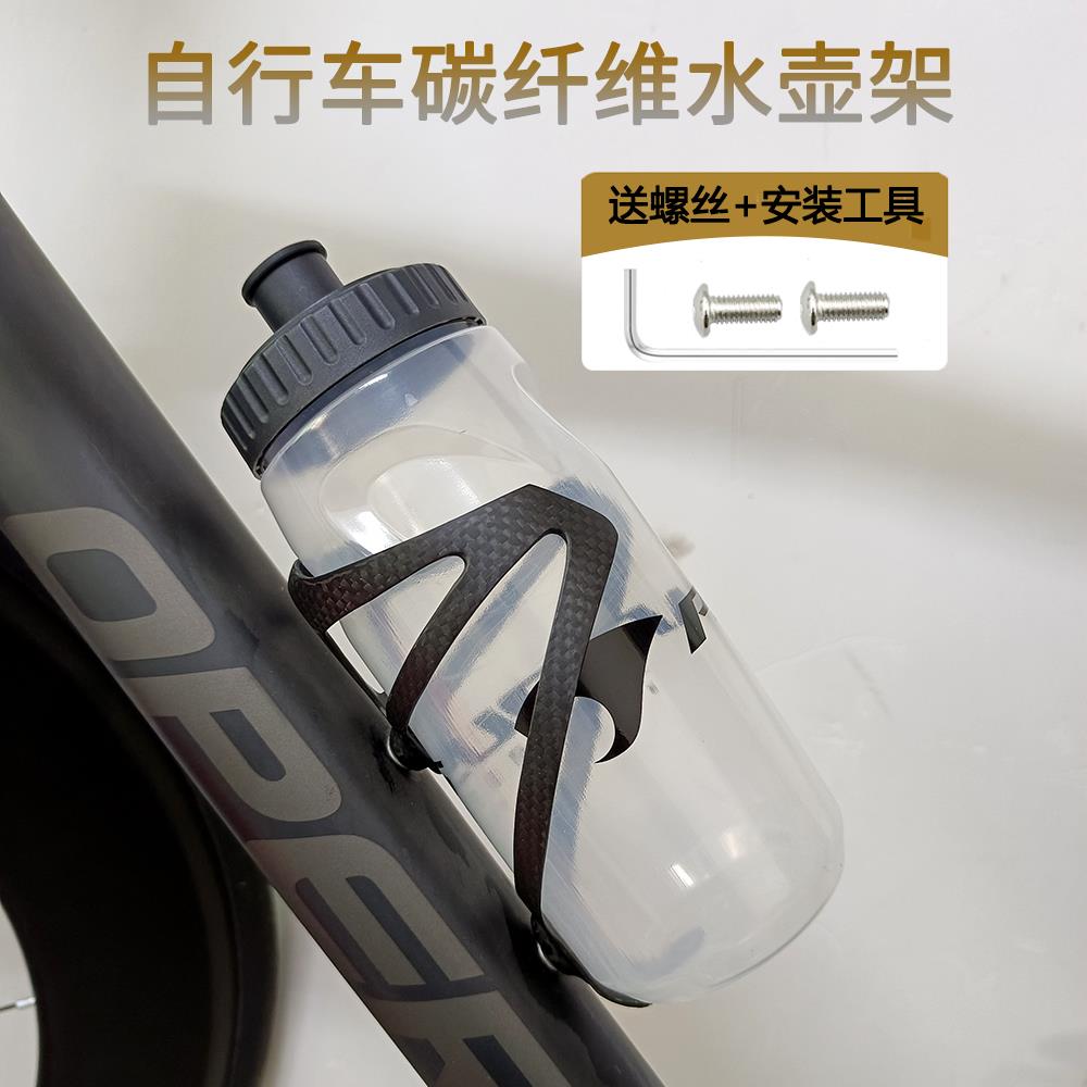 自行车水壶架山地公路车碳纤维骑行水壶单车水瓶架水杯支架免打孔