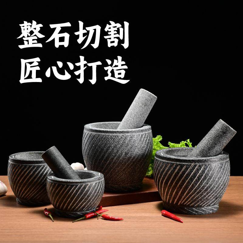 家用研磨器石臼捣药捣碎辣椒剥蒜压蒜器大号手工压蒜器石头蒜臼子