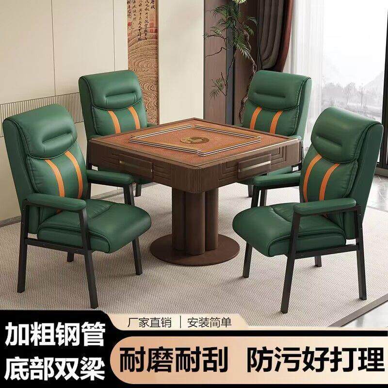 麻将椅椅子麻将机桌专用简约现代办公会议椅豪华家用麻将馆茶楼