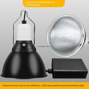 采购产品金属卤素灯，金卤素灯，海龟晒灯，Uvauvb加热，钙补充剂