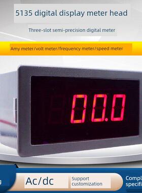 Zf5135变频器Dc0-10V数字频率表50Hz数显转速表1500至Dc20V电压表