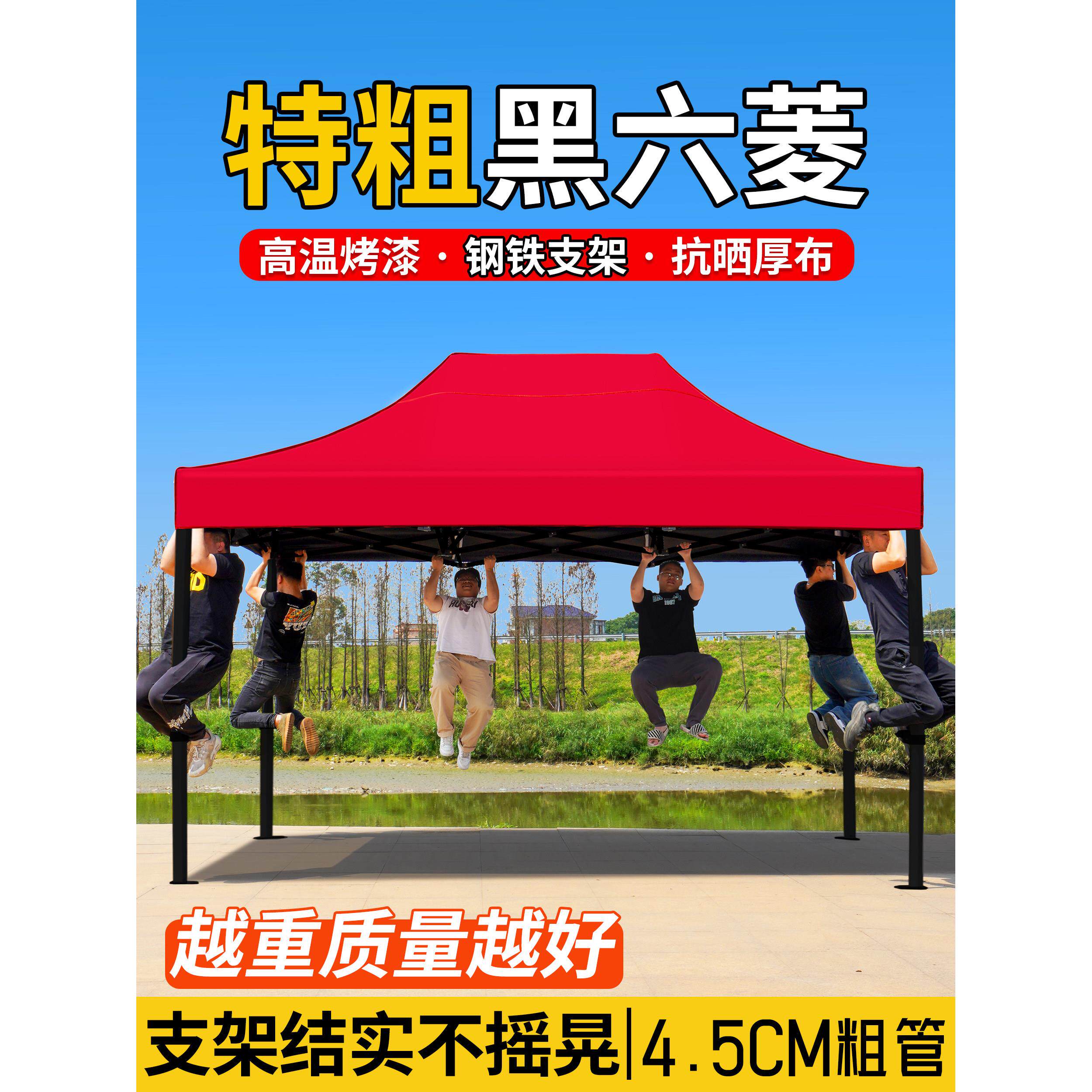 户外四脚雨棚摆摊用帐篷折叠四角遮雨遮阳棚伸缩式太阳大伞防雨篷