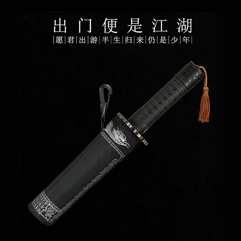 零时差个性创意全自动男士折叠抗风加固加厚简约潮流雨伞学生帅气