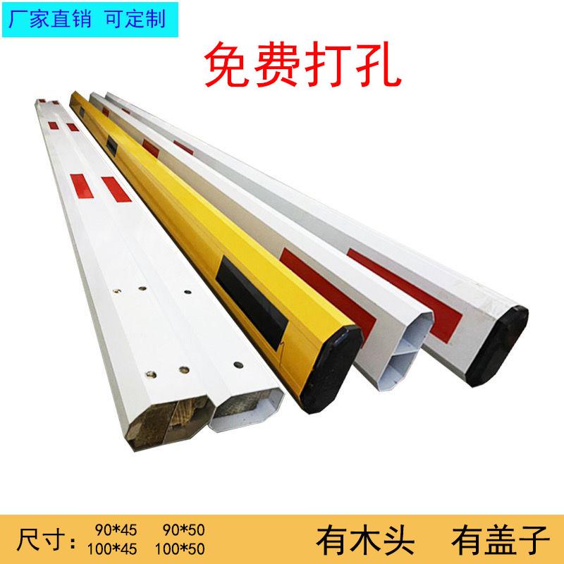 停车场栅栏机杆八角杆伸缩杆铝合金门卫拦车栏杆直杆社区门禁起落