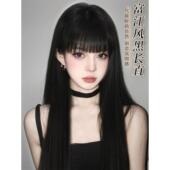 假发黑长直女彷真发漫画刘海齐刘海高层次日常整顶全头套假发女