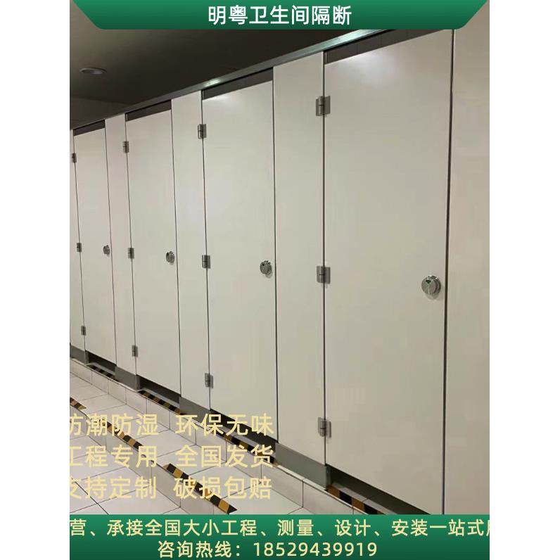 公共卫生间隔断板淋浴房pvc防水板铝蜂窝板学校抗倍特板不锈钢板,商业/办公家具,高隔断/隔墙,淘宝优惠券,粉丝福利购,淘宝优惠卷