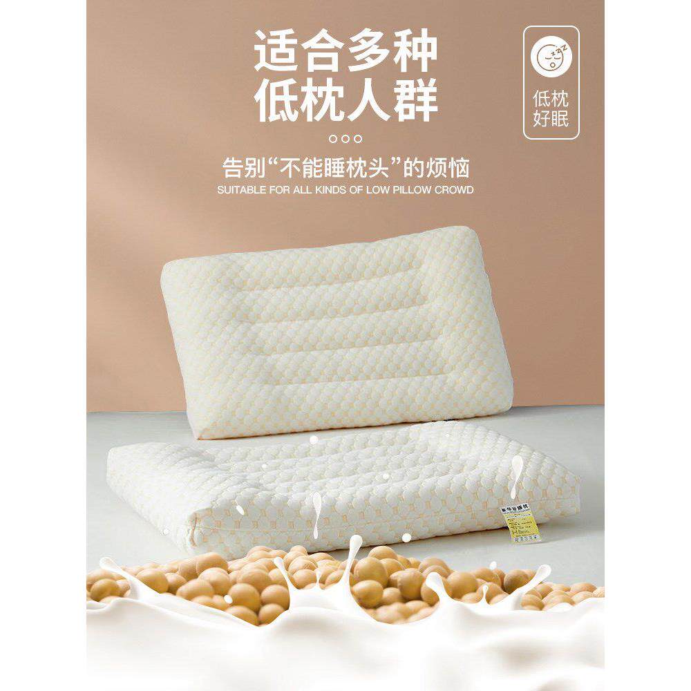 高端低枕头枕芯护颈椎助睡睡眠薄矮枕儿童枕头专用整头一对套家用