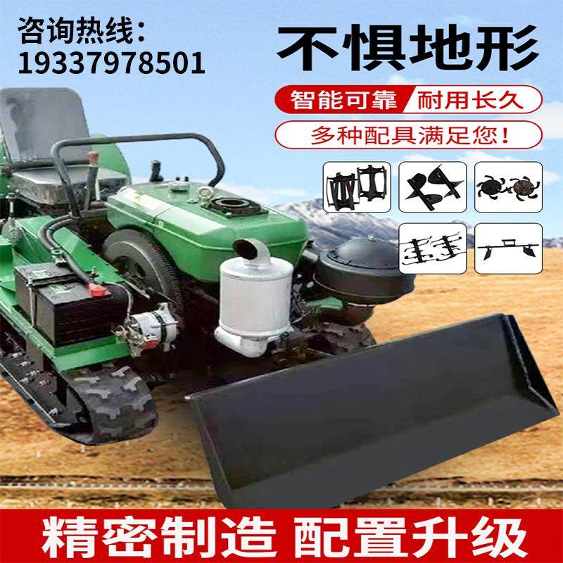 家用小型履带式旋耕机山地玉米小麦播种收获机果园开沟施肥碎枝机