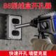 新型电工86理线 线盒钻孔器方孔墙壁方形电锤钻电镐通用型圆柄方