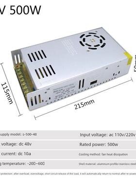 变压器220V转36V10A360W开关电源48V500W400W600直流电源稳压电源