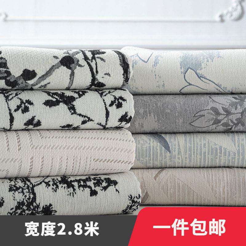 水墨风高档窗帘布沙发布料自己做2.8米宽花布遮阳雪尼尔面料黑色