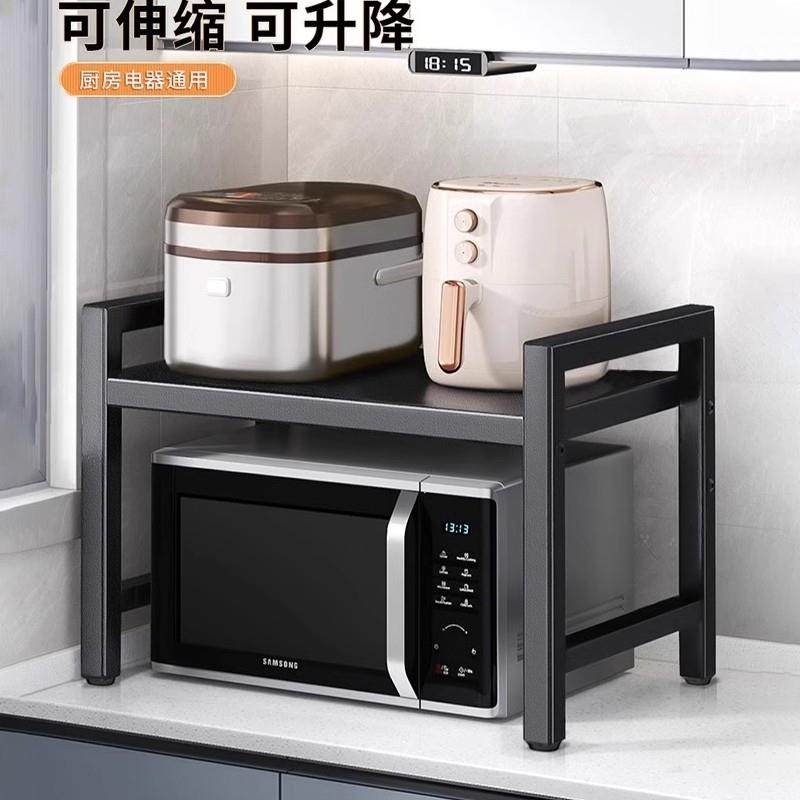 厨房微波炉架子置物架多功能支架多层烤箱伸缩电饭锅收纳层架子单,厨房/烹饪用具,微波炉置物架,淘宝优惠券,粉丝福利购,淘宝优惠卷