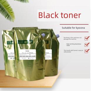 3060 5035 4035 6525 8030巴川碳粉墨粉 适用京瓷tk 5050 478粉盒