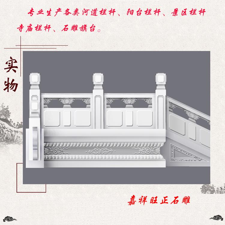 天然汉白玉石栏杆栏板简易公墓石制栏杆围栏台阶石质浮雕栏杆护栏