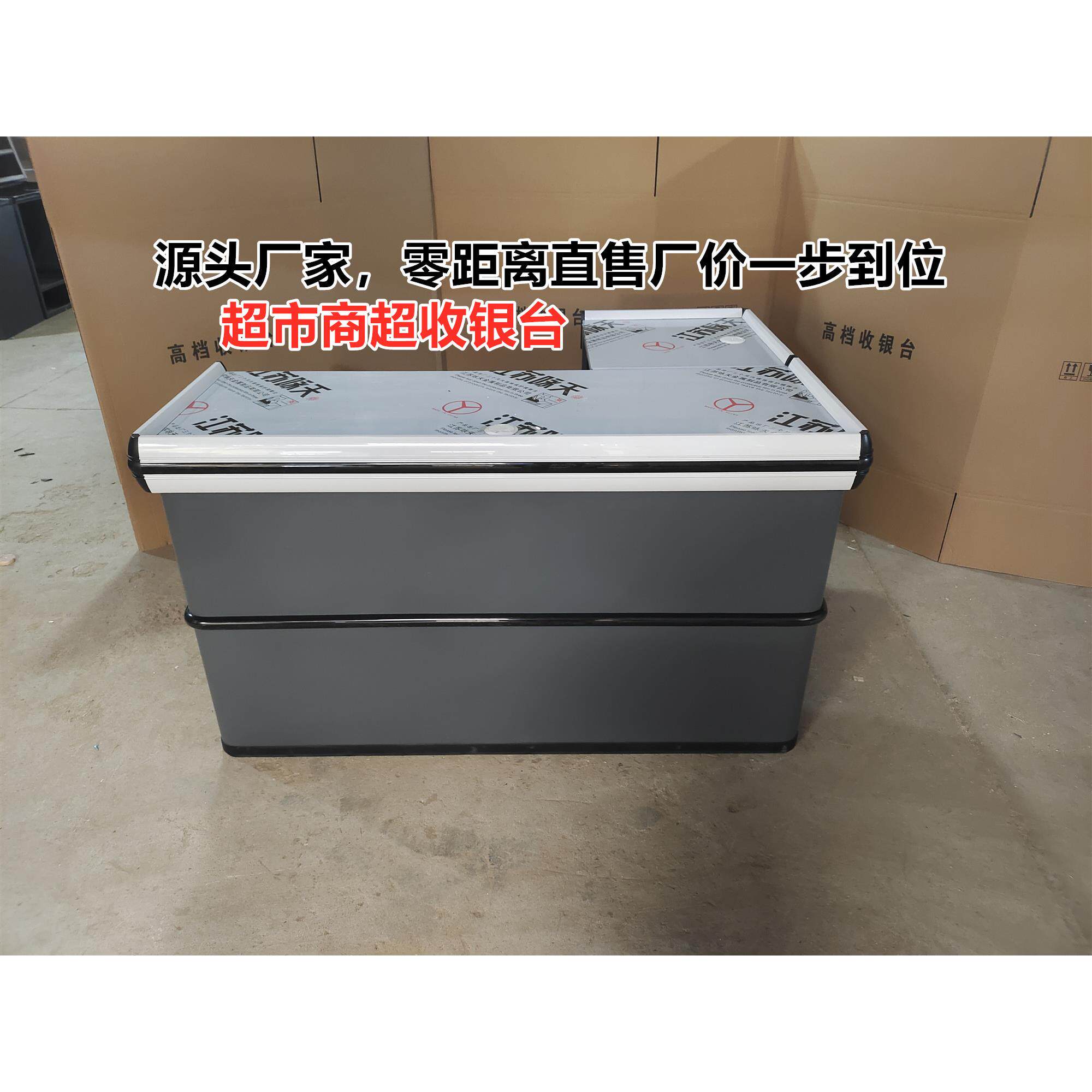 超市便利店收银柜台商场收银柜蔬菜水果店不锈钢台面简约金属收款