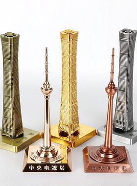 中国尊中央电视塔北京地标建筑模型金属立体桌面摆件中国特色礼品