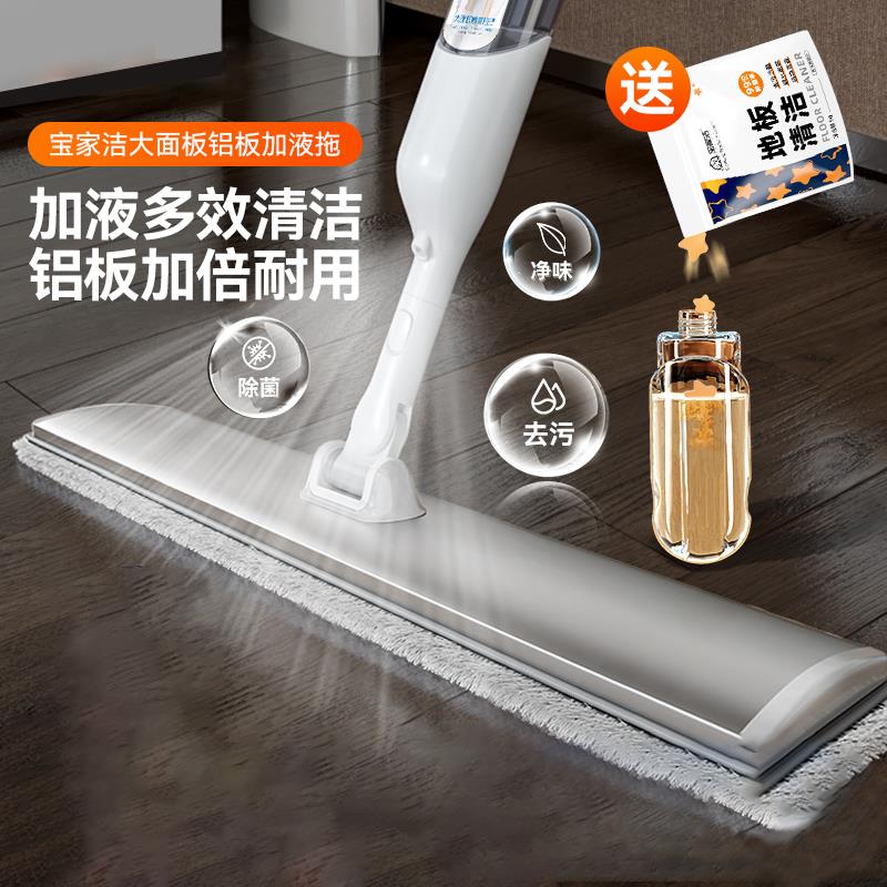 德国MJH喷水拖把2024新款免手洗家用一拖净喷雾平板懒人拖地神器