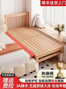 newber纽贝尔拼接床榉木儿童床拼接大床床加宽拼接神器加宽床边单