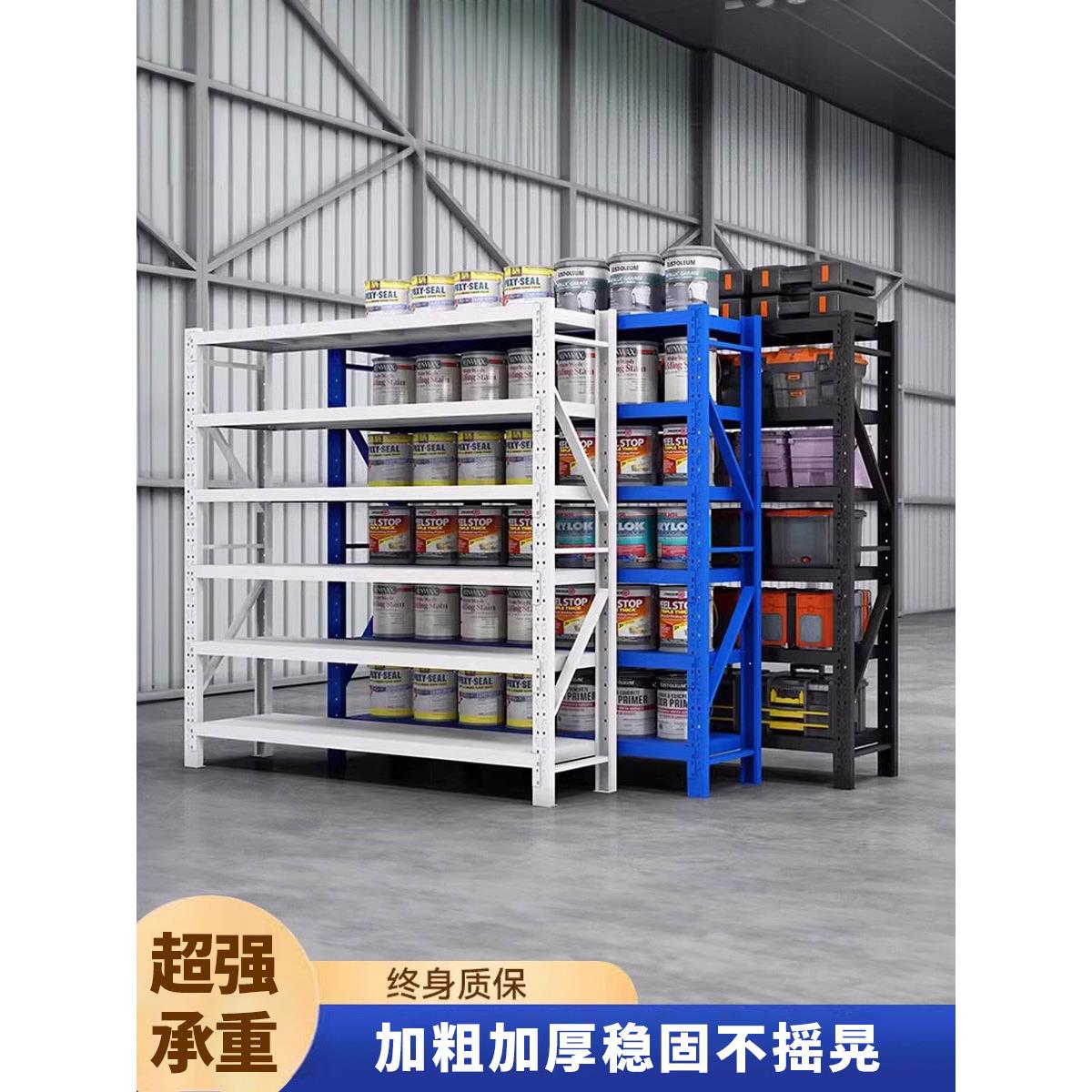 仓储型货架商用仓库超市车库快递储物间储物架货物收纳架置物货架