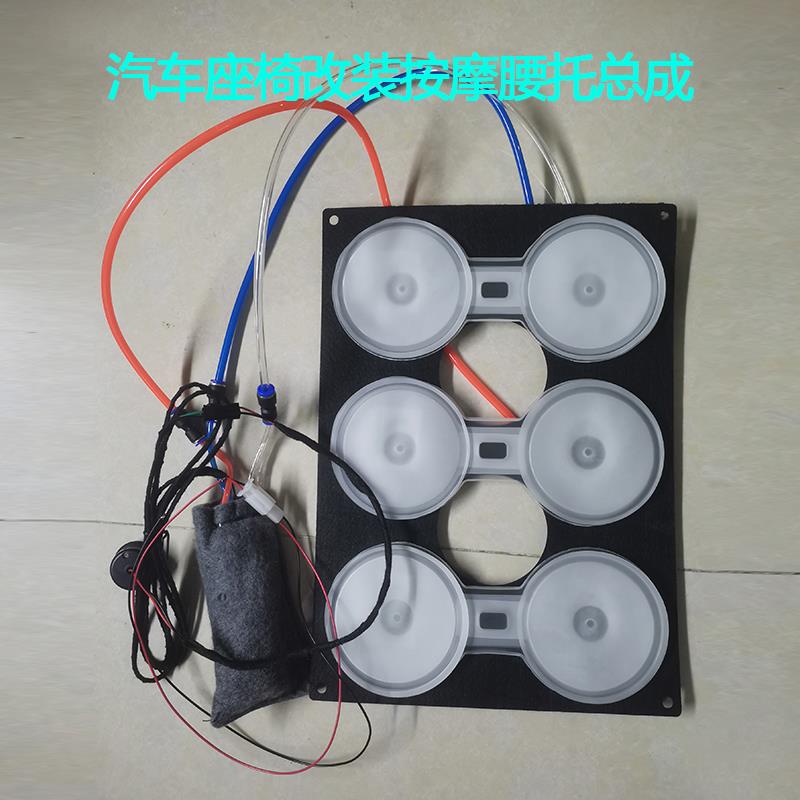 汽车通用改装长途驾驶舒适座驾车载电动腰靠六项气动腰托 托按摩