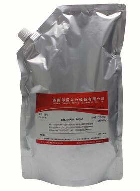 适用夏普MX-M850碳粉503 5608 1204 654 6581 620 623 700 754 75