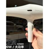 火之凤超轻2400W大功率吹风机发廊专业用理发店造型风机6200H型号