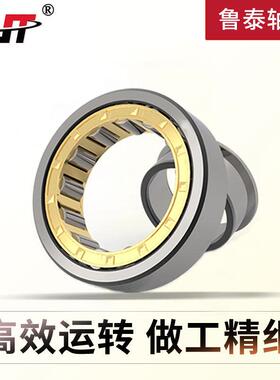 哈尔滨圆柱滚子轴承N212 213 214 215 216 217 218EM包邮替代进口