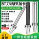 BT40 超长刀柄数控加工中心刀柄 ER20 50刀柄加长ER夹头ER32 er25