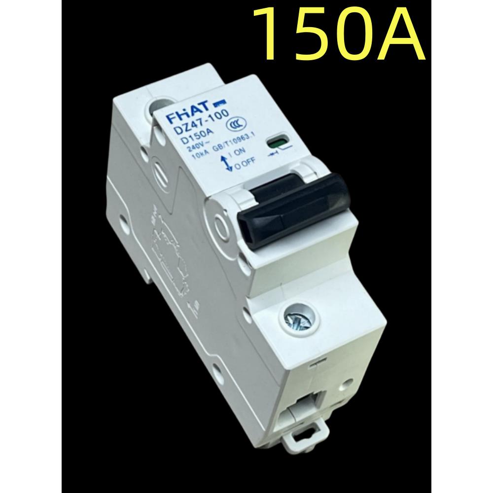 电动电瓶车电摩100A200A250A空气开关双控二进二出断电开关保险盒