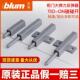 blum百隆反弹器加长进口按弹器衣橱磁吸碰珠碰碰开 柜门自弹免拉