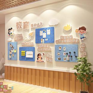 幼儿园教师风采照片墙面装饰环创主题成品材料文化家园共育栏毛毡