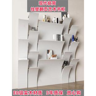 意式 饰柜书房书橱 烤漆书架创意艺术书柜现代壁挂置物柜架多功能装