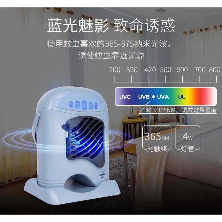 亨得利灭蚊灯捕蚊机LED款 BW-4灰色室内家用安全静音 防触电设计