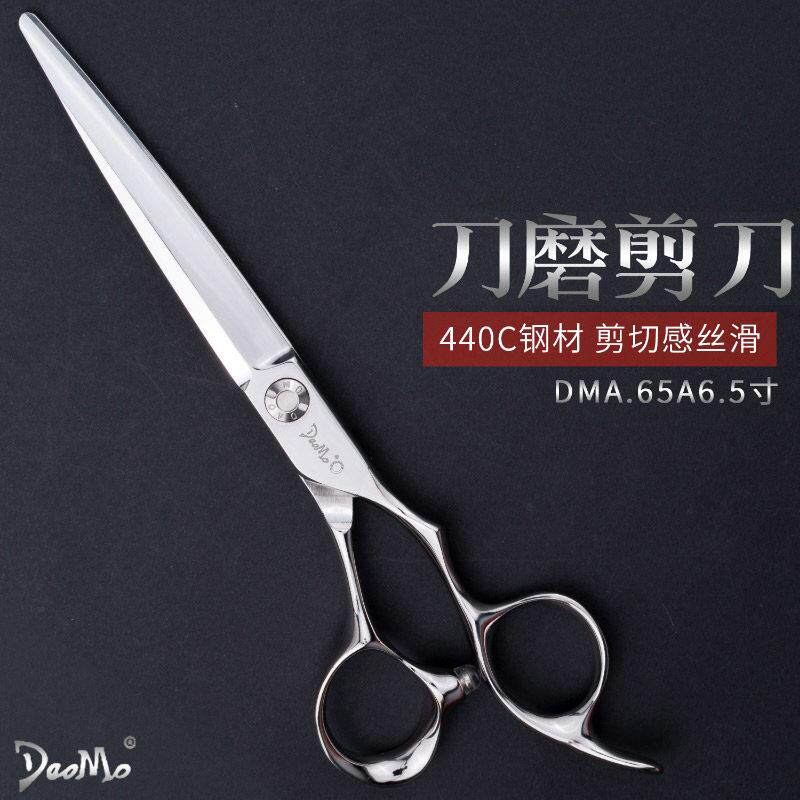 DAOMO刀磨剪刀行美发剪刀专业平剪理髲店工具六寸大剪牙剪鱼骨剪