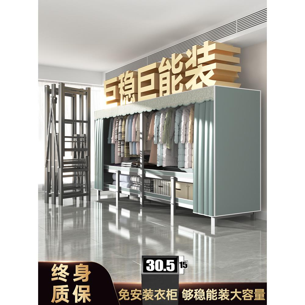 一体式免安装简易布衣柜家用卧室出租房用结实耐用全钢架折叠衣橱