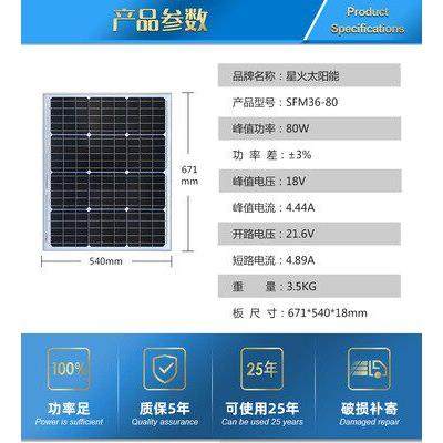 全新 50瓦单晶太阳能电池板 12V电瓶直冲 50w太阳能板 发电板发电