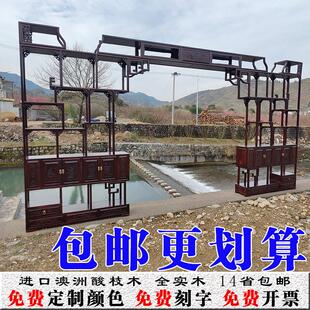 全实木新中式月洞门博古架伸缩隔断客厅玄关柜月亮拱门电视背景墙